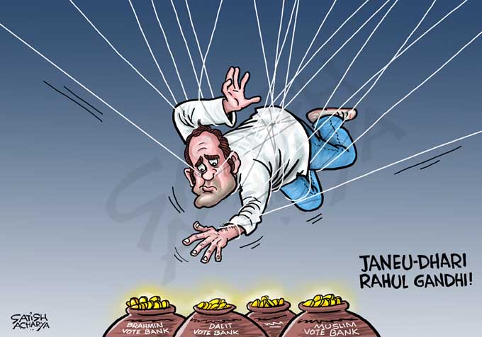 janeudhari rahul cartoon à¤•à¥‡ à¤²à¤¿à¤ à¤‡à¤®à¥‡à¤œ à¤ªà¤°à¤¿à¤£à¤¾à¤®